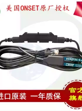 美国Onset传感器HOBO S-SMC-M005土壤水分EC-5水分探头S-SMD-M005