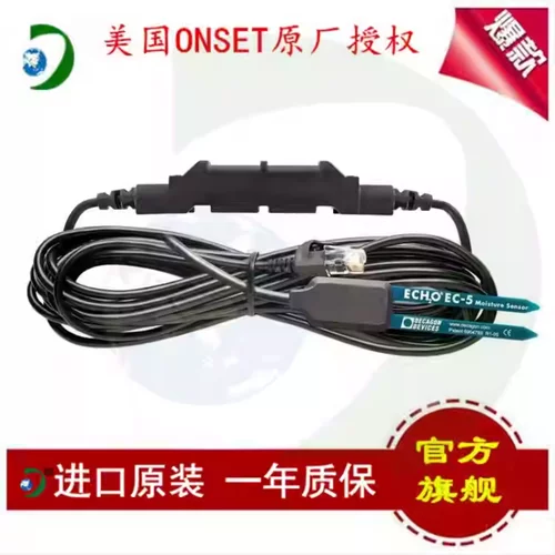美国Onset传感器HOBOS-SMC-M005