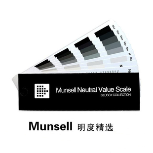 美国Munsell孟赛尔 明度精选色卡 蒙赛尔M50135 孟赛尔M50130色卡