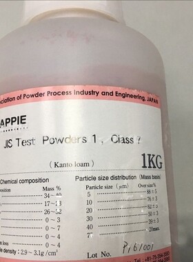 JIS Test Powders1,class7试验粉尘 (含13%增票和运费)