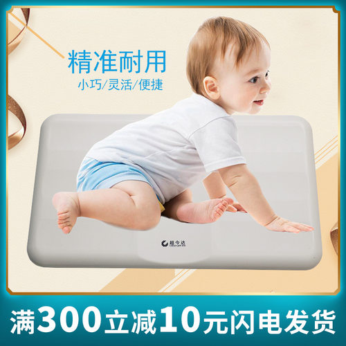 人体称儿童秤卡通婴儿精准电子秤