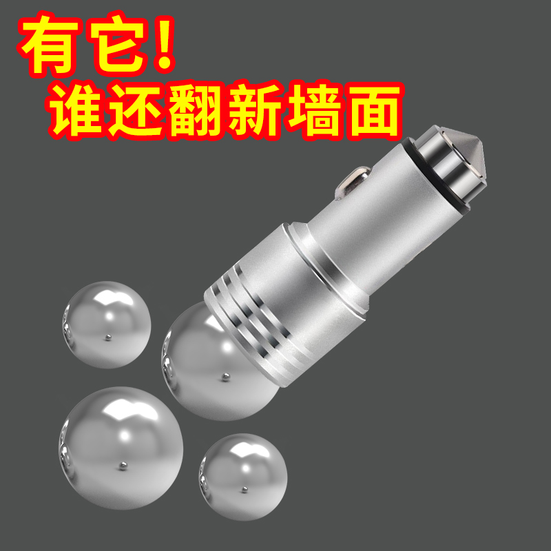 神器裂缝钉眼乳胶漆补墙膏粉刷