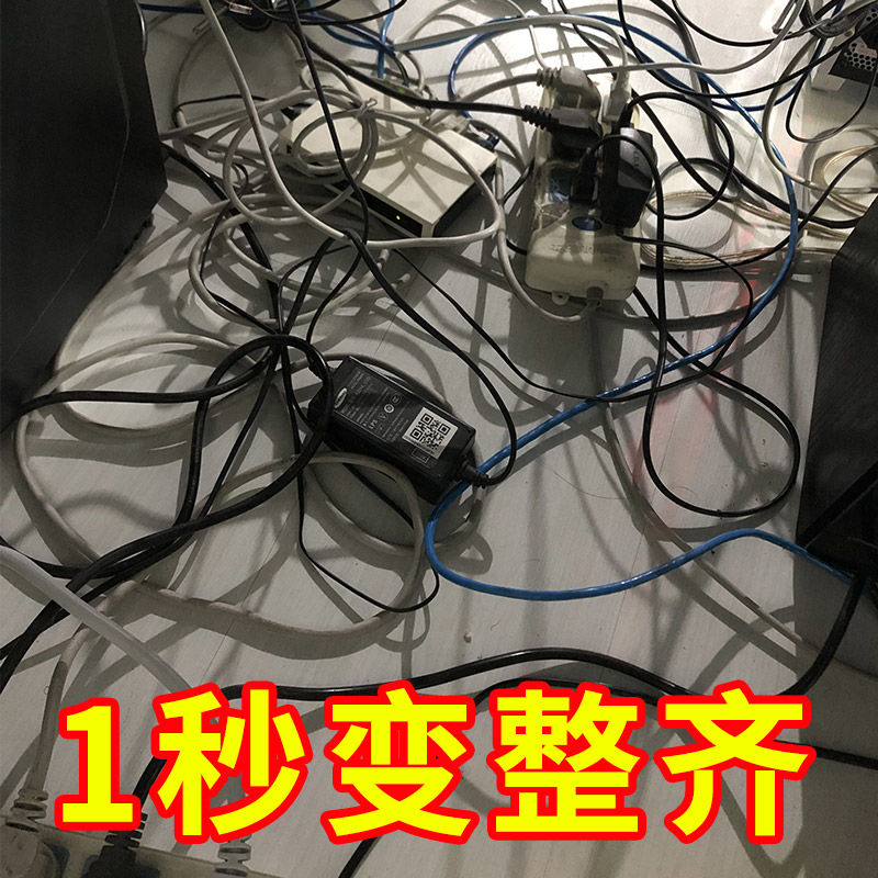 电线收纳神器壁挂排插走线管桌面