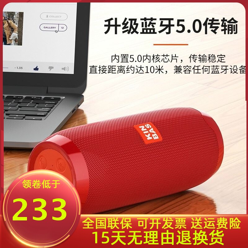 户外便携牙无线口袋音响gbl影响d低音炮礼品送人式迷你小音箱go蓝