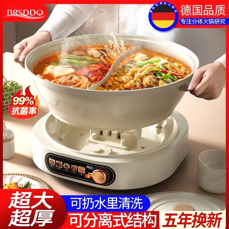 分离式电煮锅电饼铛家用多功能宿电热锅电炒锅分体式舍可拆洗式