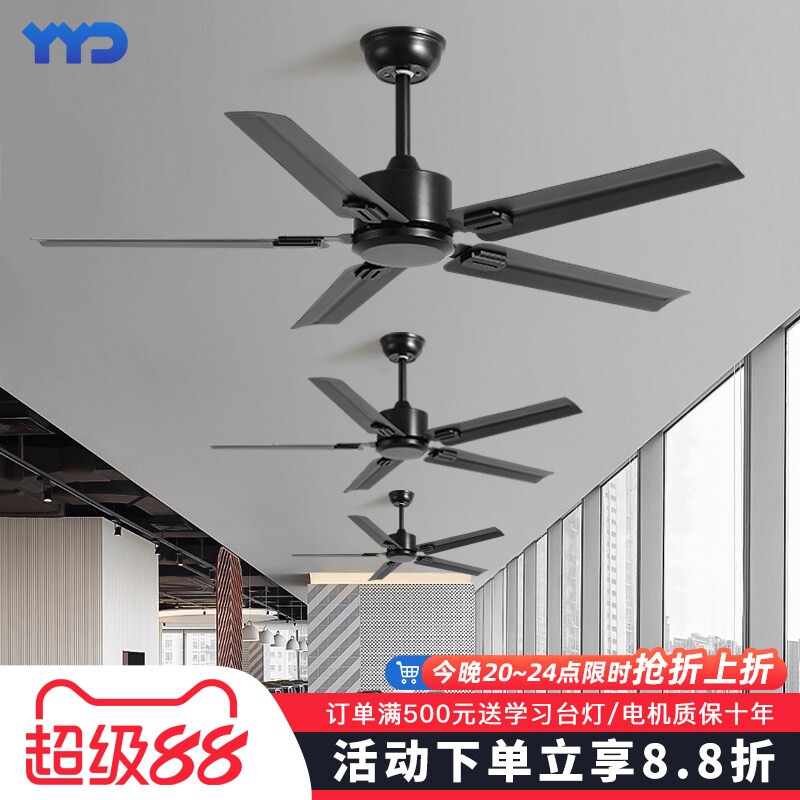 大风力静音工业风黑色复古铜遥控