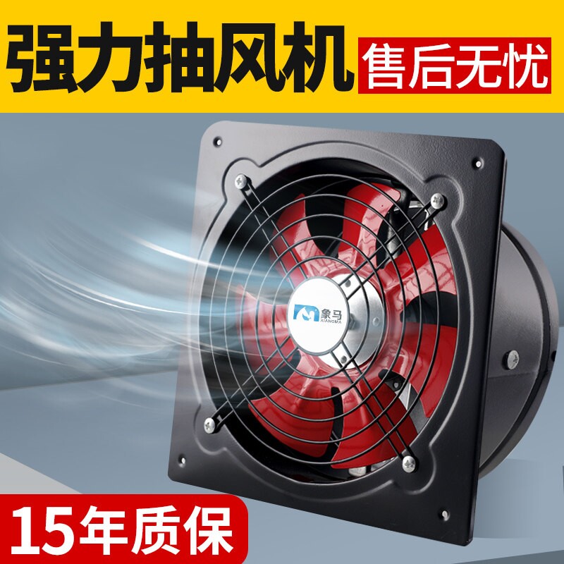 强力抽风机厨房大吸力排气扇家用