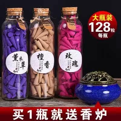 坛香檀香办公室家用睡眠卫生间放在熏香炉禅棠塔香驱蚊持久除味加|ruв категории туалетные чище/санитарно - гигиенических салфеток/бумага/Ароматерапия, Ароматерапия товаров, аромат специй - от Buy2taobao.com для оказания профессиональной услуги покупки агента Taobao