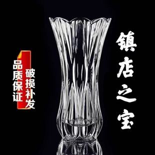 百合花富贵竹专用花瓶透明玻璃大口径插花瓶摆件家用客厅轻奢高