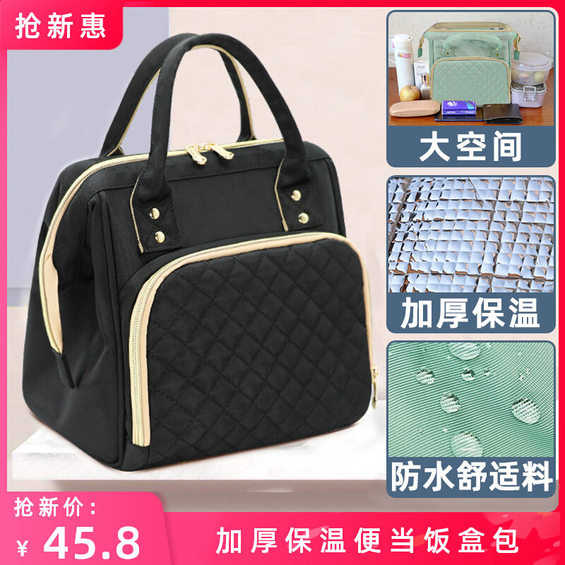 装饭盒包手提袋子便当袋加厚铝箔保温袋便当包学生上班族带饭包ib,收纳整理,饭盒袋,淘宝优惠券,粉丝福利购,淘宝优惠卷