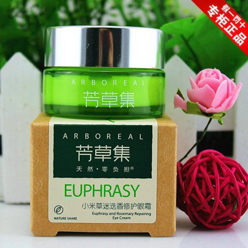 芳草集小米草迷迭香修护眼霜学生女去黑眼圈眼袋脂肪粒补水抗皱