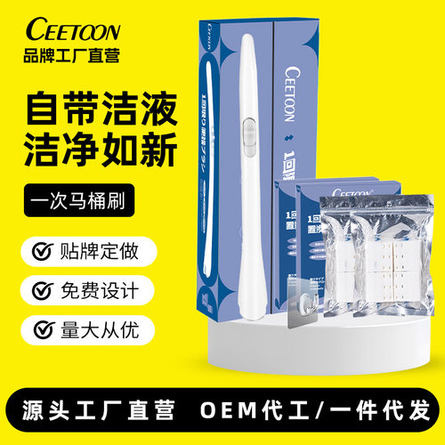 ceetoon一次性马桶刷套装可抛式替换头洗厕所洁厕剂擦马桶家用刷