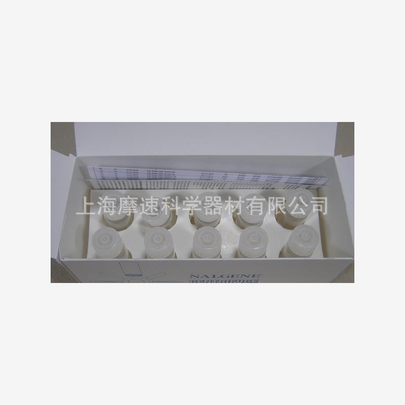 3119-0028 Nalgene圆底旋盖离心管 28mL PPCO材质10只装