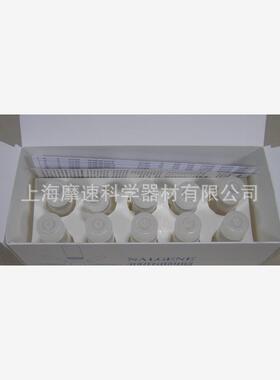 3119-0028 Nalgene圆底旋盖离心管 28mL PPCO材质10只装