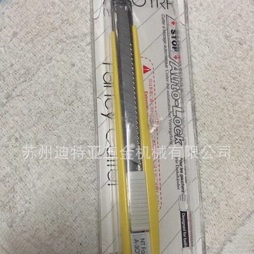日本NT美工刀壁纸刀拆快
