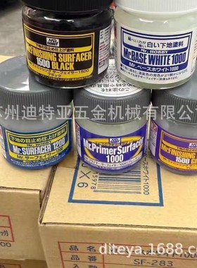 郡士瓶装水补土底漆SF283/284/285/286/287/288/289/290白黑灰色
