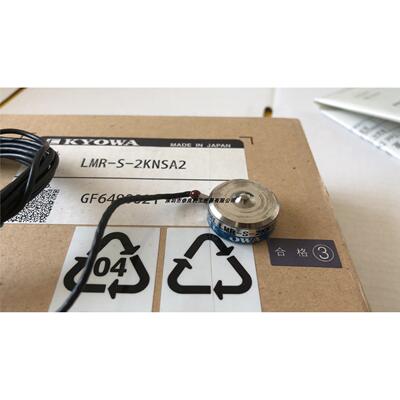 议价载荷传感器LMR-S-2KN