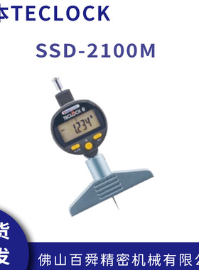 日本TECLOCK得乐带蓝牙数显深度计针型深度规SSD-2100M原装