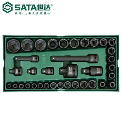 世达气动扳手套装风炮套