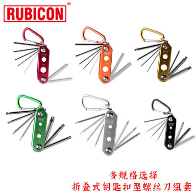 日本罗宾汉 RUBICON 折叠螺丝刀组套 螺丝起子套装 RAF十字一字内