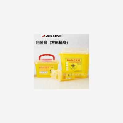 亚速旺ASONE利器盒CC-458