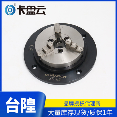 台湾千岛超薄型卡盘SE-02