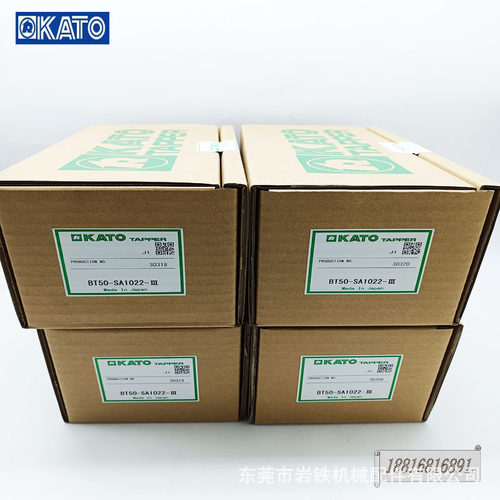 KATO浮动攻牙刀柄BT40-SA
