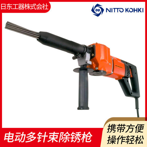原装正品日本NITTO日东EJ