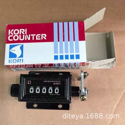 日本KORI古里长度计计米