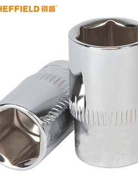 钢盾 SHEFFIELD S010104 6.3mm系列公制6角标准套筒