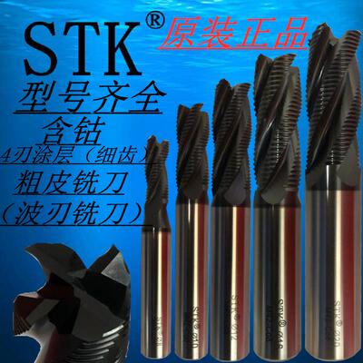 进口日本STK钴高速网涂层细齿粗皮刀M42-CO8波刃细齿刀EM2606系列