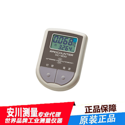SANKO三高空气剂量计DC-