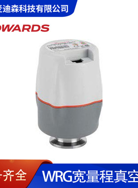 Edwards爱德华WRG宽量程真空计/真空规
