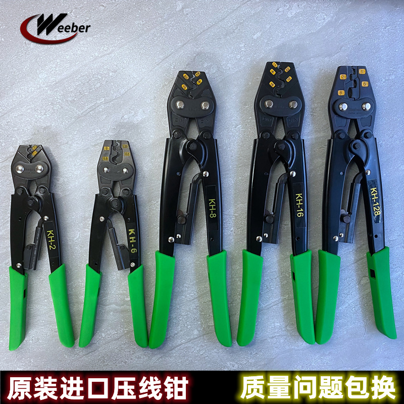 Weeber日本威也压线钳裸