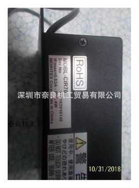 议价日本堀内机械M140S-1-ST30X640