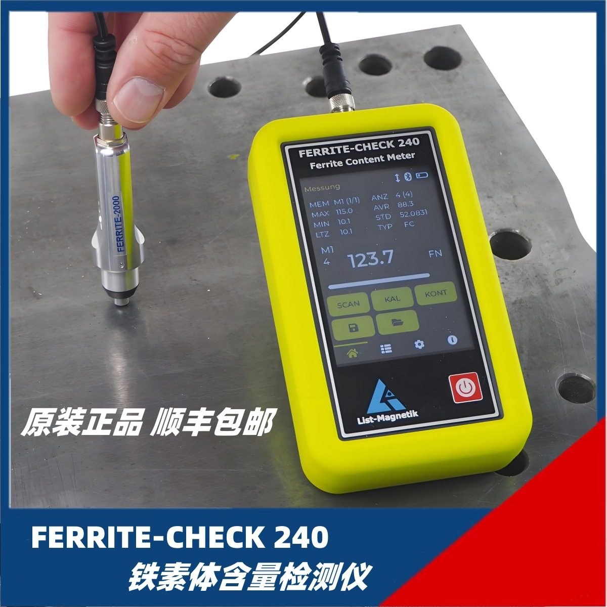 李斯特铁素体含量检测仪FERRITE-CHECK 240不锈钢焊缝铁素体测试
