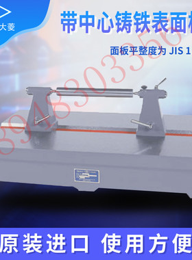 日本OBISHI大菱SE101 SE102 SE103 SE104 SE105带中心的铸铁面板