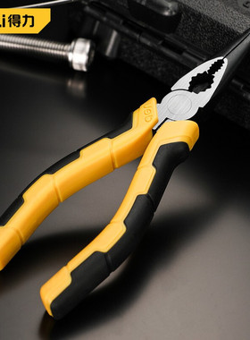 得力(deli)DL101308日式剪钢丝尖嘴钳尖头钳工具夹钳老虎钳子8寸