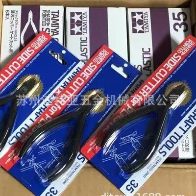 TAMIYA田宫工具模型制作