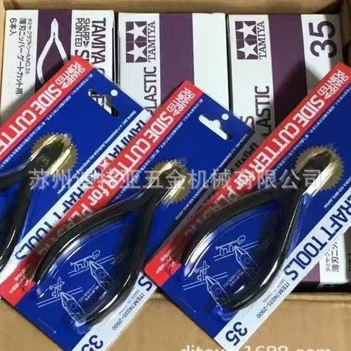 TAMIYA田宫工具模型制作