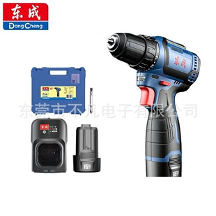 东成DCJZ1603E锂电钻双速充电式手电钻电动螺丝刀起子机16V