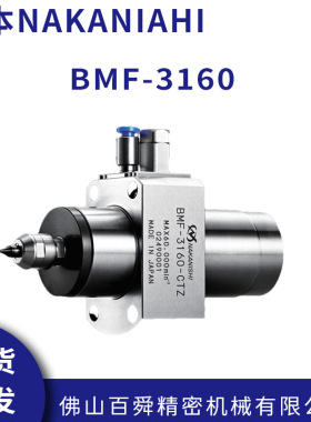 中西nakanishi法兰盘电主轴BMF-3160大扭矩铣削主轴原装正品