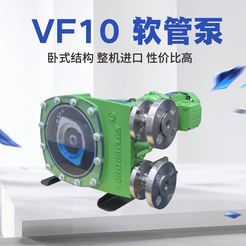 verderflex 软管蠕动泵VF25 CC CM US SS AL输送高密度浆料