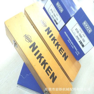 日研NIKKEN主轴精度测试