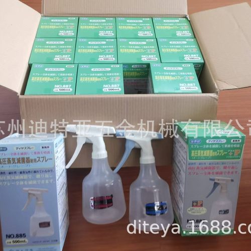 原装日本FURUPLA喷雾器NO