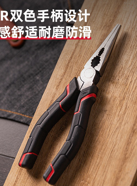 得力(deli)DL101106日式省力尖嘴钳PVC包胶断线钳60号夹持钳6寸