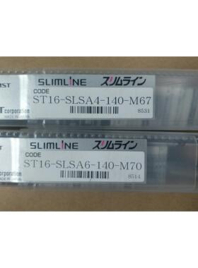 MST延长杆 ST16-SLSA4-140-M67    ST16-SLSA6-140-M70现货需询价