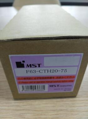 F63-CTH20-75日本MST恩司迪 筒夹刀柄  现货供应 需询价