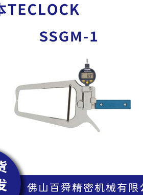 日本得乐TECLOCK带蓝牙外径卡规SSGM-1手持式大型外卡规带表卡规