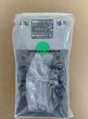 议价日本SR液压开关阀APCC-5-A2和APCO-ER-A2